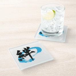 Posavasos De Vidrio Caligrafía japonesa Kanji Kizuna/Bond