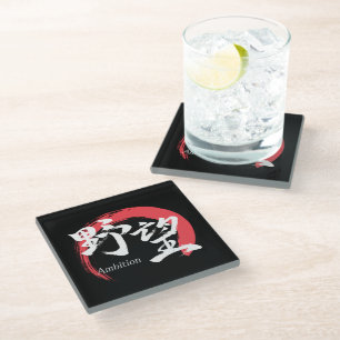 Posavasos De Vidrio Caligrafía Japonesa Kanji Yabo/Ambición
