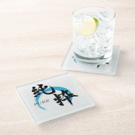 Posavasos De Vidrio Caligrafía Japonesa Pura/Kanji Junsui