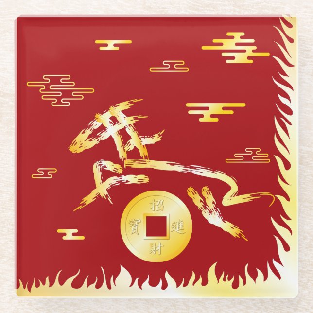 Posavasos De Vidrio Chinese Lunar New Year of the Horse 2026 4724 Fire (Anverso)