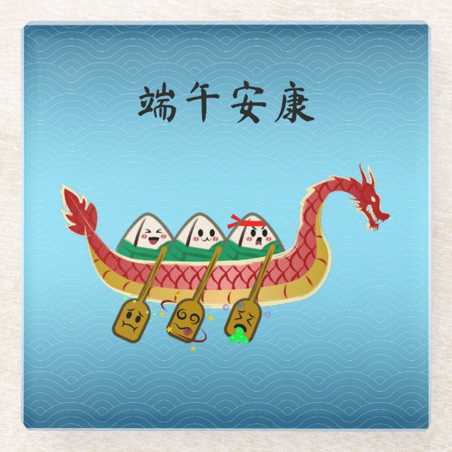 Posavasos De Vidrio Derrame de arroz pegajoso en el Festival del Barco (Anverso)