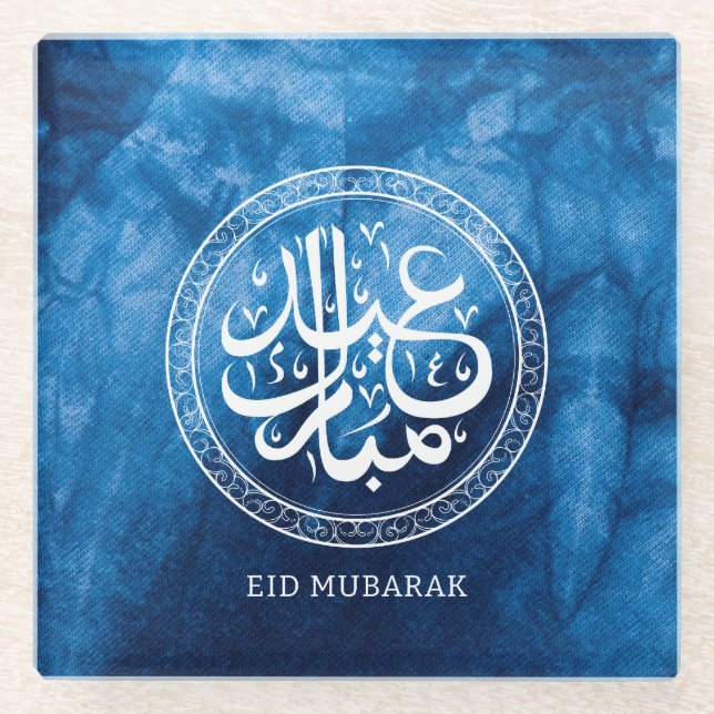 Posavasos De Vidrio Eid Mubarak moderno saluda el texto blanco (Anverso)