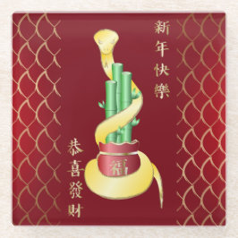 Posavasos De Vidrio El afortunado bambú del Año Nuevo Chino de la Serp