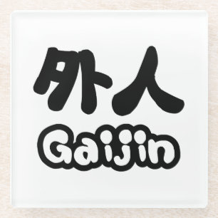 Posavasos De Vidrio Gaijin 外人 Kanji Nihongo Lenguaje Japonés