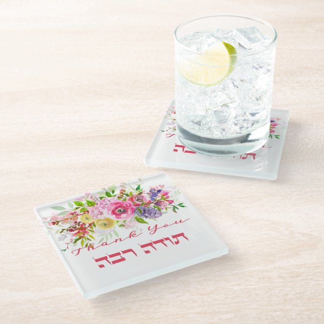 Posavasos De Vidrio Gracias En Hebreo - La Gratitud Judía De Todah Rab (Angular)