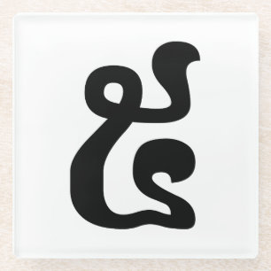 Posavasos De Vidrio Guión khmer número 5 / 5 / ៥ (Pram) camboyano