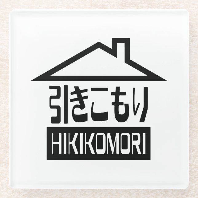 Posavasos De Vidrio Hikikomori 引 き こ も Reclusión り Japonesa (Anverso)