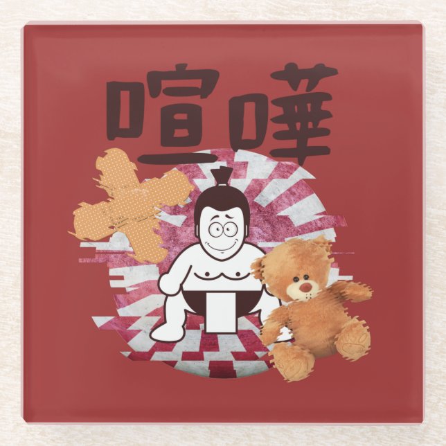 Posavasos De Vidrio Japón Sumo Tokyo - ¡¡¡FIGHTO!!! (ft. Teddy Bear) R (Anverso)