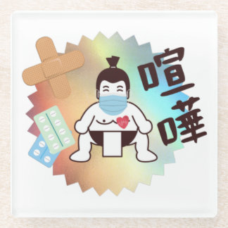 Posavasos De Vidrio Japón Sumo Tokyo - ¡¡¡FIGHTO!!! ¡Mantente a salvo!