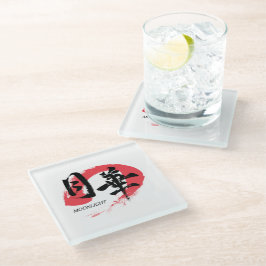 Posavasos De Vidrio Kanji Gekka/Moonlight Japanese Calligraphy T-Shirt