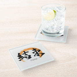 Posavasos De Vidrio Kanji Kessoku/Unity Japanese Calligraphy