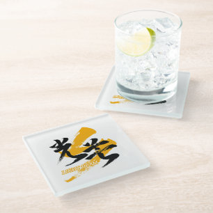 Posavasos De Vidrio Kanji Kobo/Haz de luz Caligrafía japonesa
