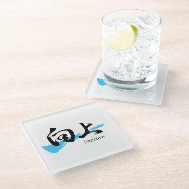 Posavasos De Vidrio Kanji Kojo/Improve Japanese Calligraphy (Angular)