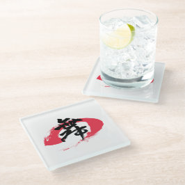 Posavasos De Vidrio Kanji Mai/Danza Caligrafía Japonesa