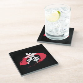 Posavasos De Vidrio Kanji Mai/Danza Caligrafía Japonesa