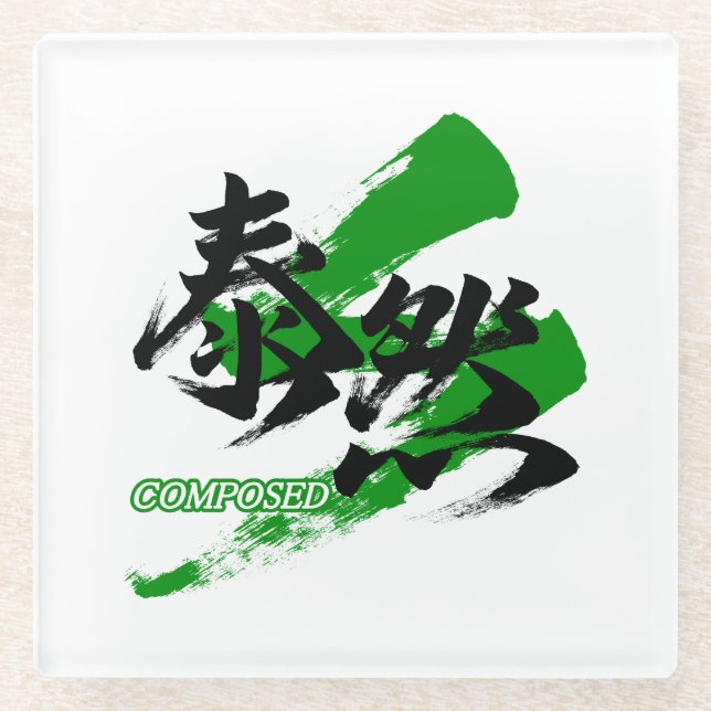 Posavasos De Vidrio Kanji Taizen/Composed Japanese Calligraphy (Anverso)