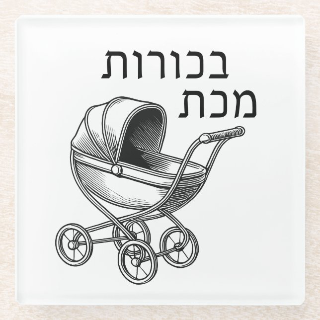 Posavasos De Vidrio La primera plaga de semillas (Anverso)