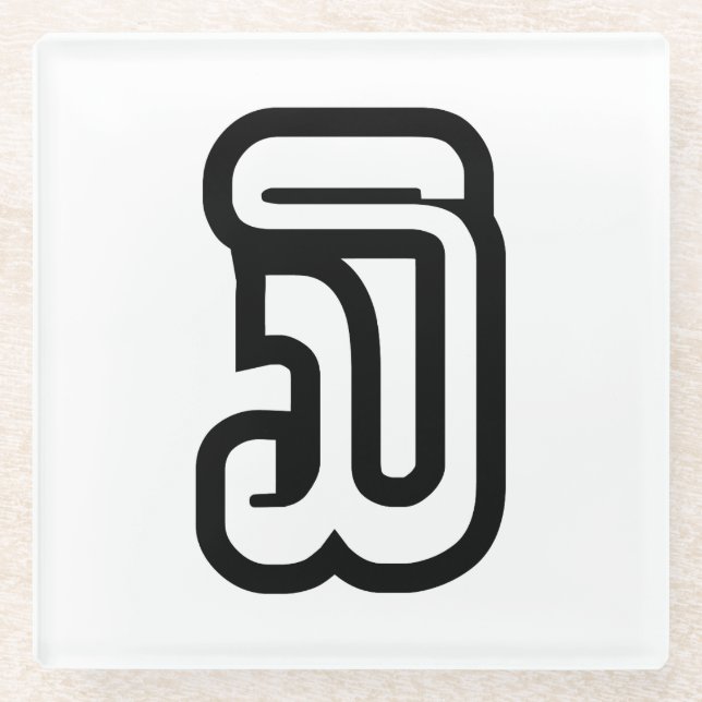 Posavasos De Vidrio Laos Número tres / tres / ໓ (Sam) Laotian (Anverso)