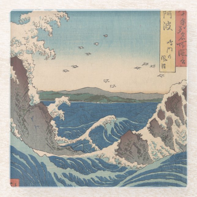 Posavasos De Vidrio Olas japonesas de arte de Naruto Whirlpool (Anverso)