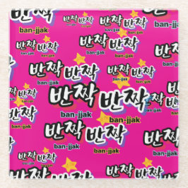 Posavasos De Vidrio Para detectar el brillo del coreano: "반 짝 짝" (ban-