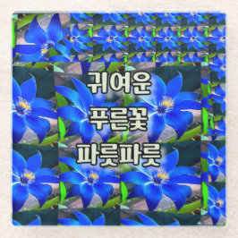 Posavasos De Vidrio Patrón de las flores azules profundas