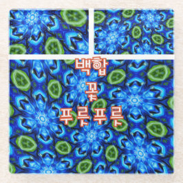 Posavasos De Vidrio Patrón floral azul abstracto