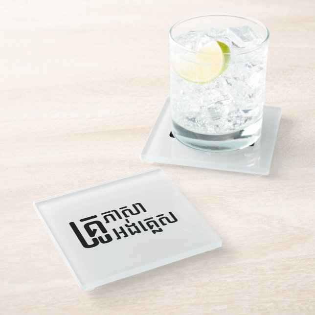 Posavasos De Vidrio Profesora de inglés............................... (Angular)