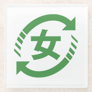 Posavasos De Vidrio Reciclar chicas japonesas   Kanji Nihongo Sign