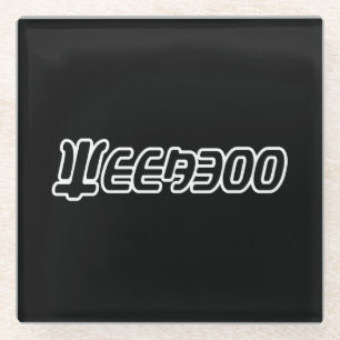 POSAVASOS DE VIDRIO WEEABOO