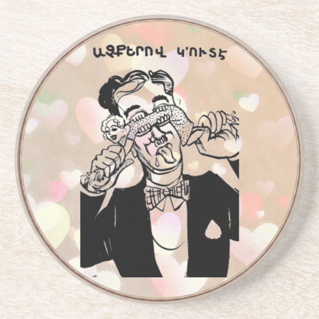 Posavasos Diciendo armenio (Frente)