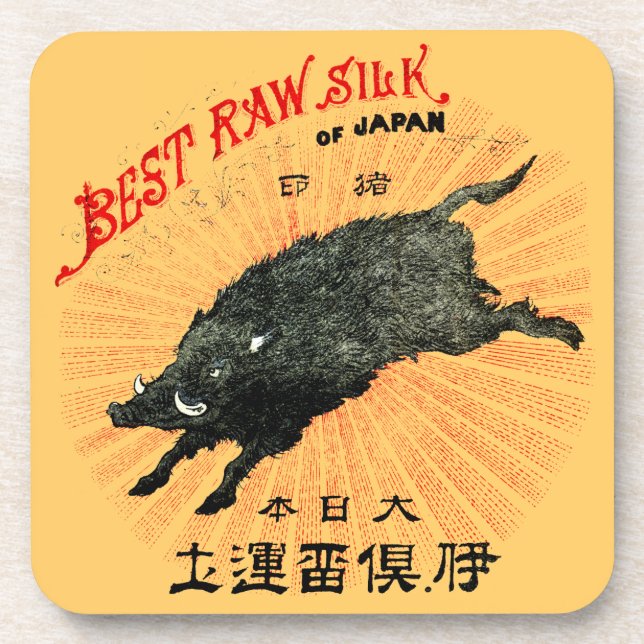 Posavasos diecinueveavo C. Seda japonesa (Frente)