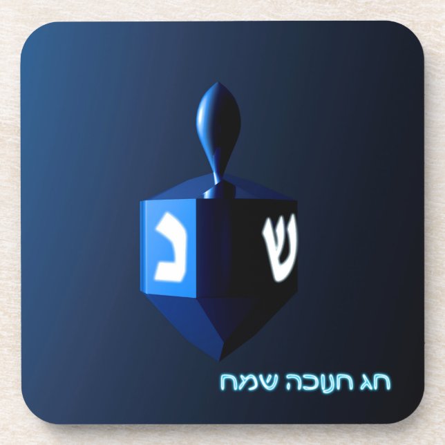 Posavasos Dreidel azul brillante (Frente)