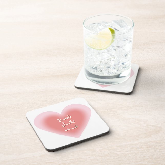 Posavasos Dulce Corazón de Amor Árabe (Lado Derecho)