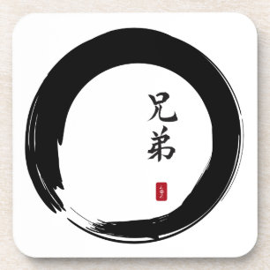 Posavasos Enso Circle y Brother Calligraphy