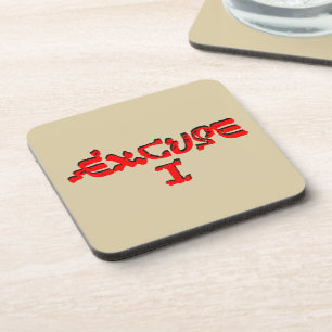 Posavasos Excusa I