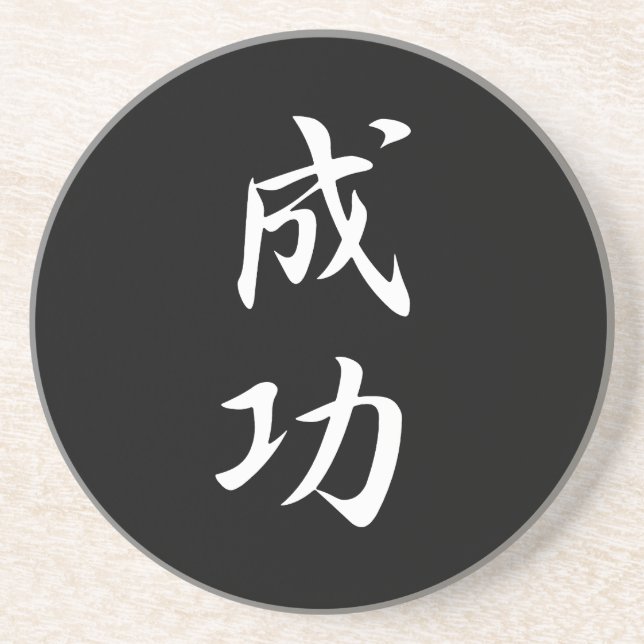 Posavasos Éxito - Seikou (Frente)