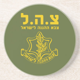 Posavasos Fuerzas de defensa de la CA Israel - HEB