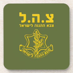 Posavasos Fuerzas de defensa de la CA Israel - HEB