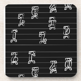 Posavasos Ge’ez Numbers Illustration – Traditional Ethiopian