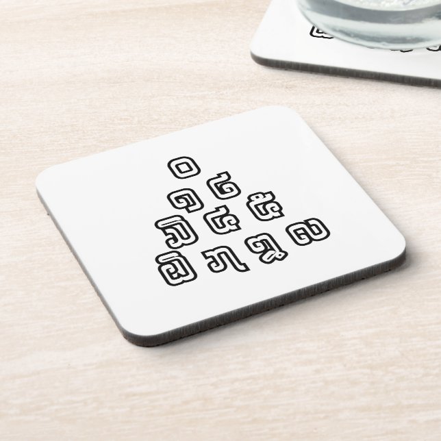 Posavasos Guión lingüístico laosiano/lao (Lado Izquierdo)