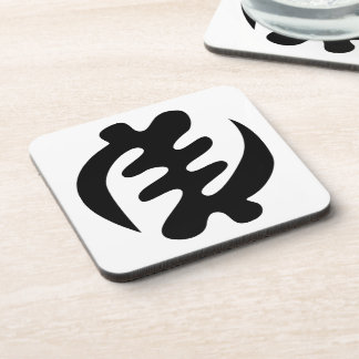 Posavasos Gye Nyame | Dios es el Símbolo Adinkra Supremo