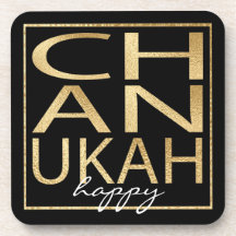 Hanukkah Coasters Chanukah Gold