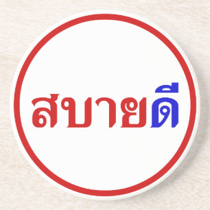 Posavasos Hola Isaan ♦ Sabai Dee En el dialecto tailandés de