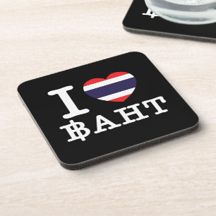 Posavasos I Heart (Love) Baht