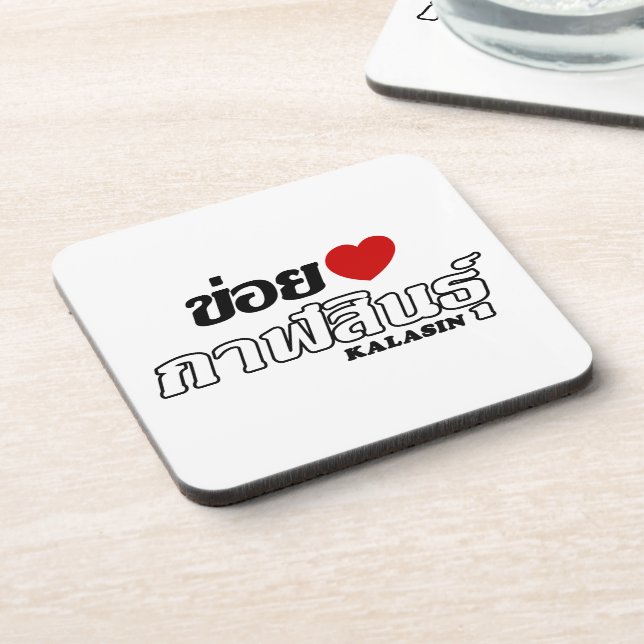 Posavasos I Heart (Love) Kalasin, Isan, Tailandia (Lado Izquierdo)