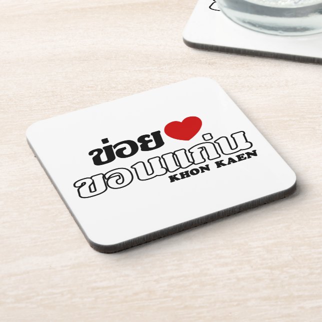 Posavasos I Heart (Love) Khon Kaen, Isan, Tailandia (Lado Izquierdo)