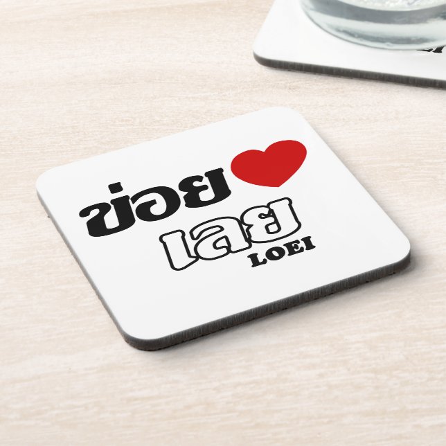 Posavasos I Heart (Love) Loei, Isan, Thailand (Lado Izquierdo)