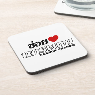 Posavasos I Heart (Love) Nakhon Phanom, Isan, Thailand