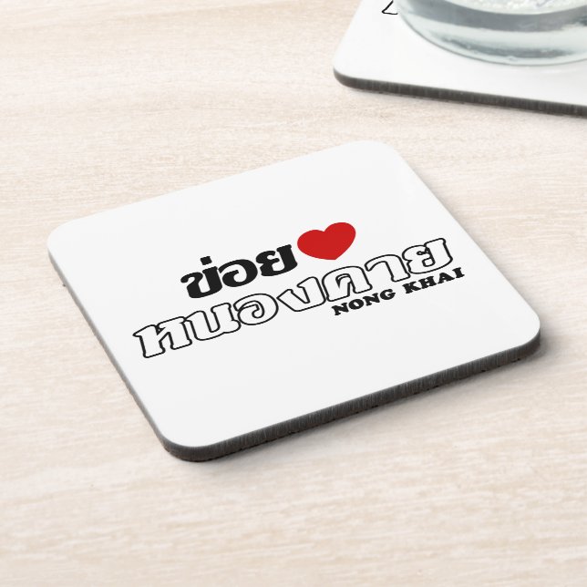 Posavasos I Heart (Love) Nong Khai, Isan, Thailand (Lado Izquierdo)