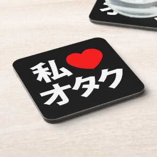 Posavasos I Heart [Love] Otaku ~ Japanese Geek